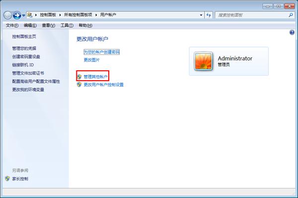 windows7ϵyô~Q