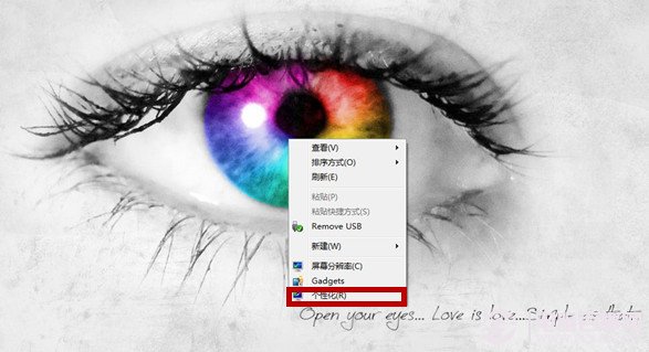 win7޸΄ՙɫ޸΄ՙںʹɫ̳