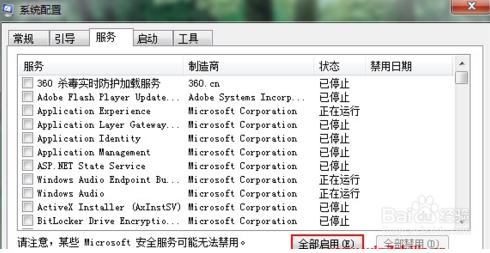 1470022204546632.png 3.png