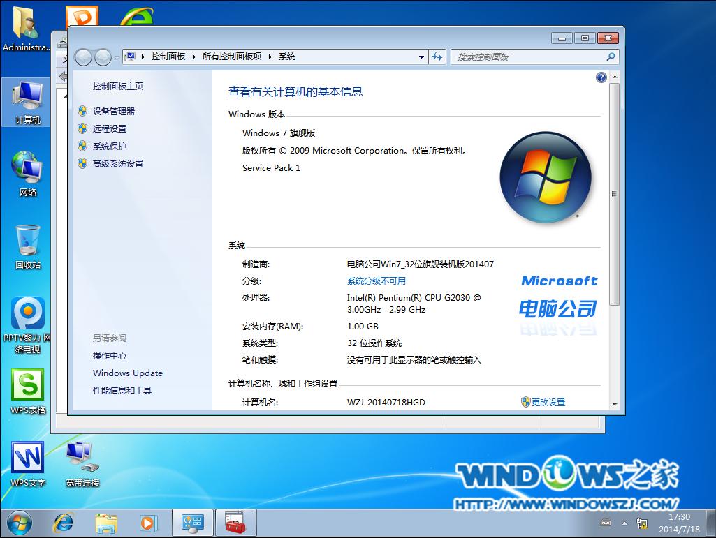 X˾win7ϵyb̳
