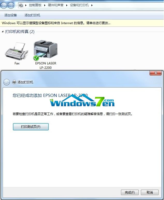 Windows 7ϵy(tng)ɹӴӡC