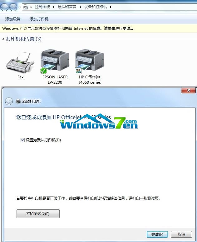 Windows 7ϵy(tng)O(sh)ĬJӡC