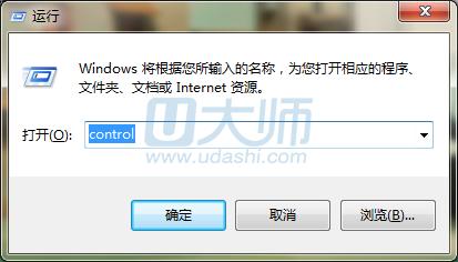 筆記本音量圖標(biāo)不見(jiàn)了