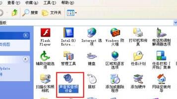 筆記本音量圖標(biāo)不見(jiàn)了
