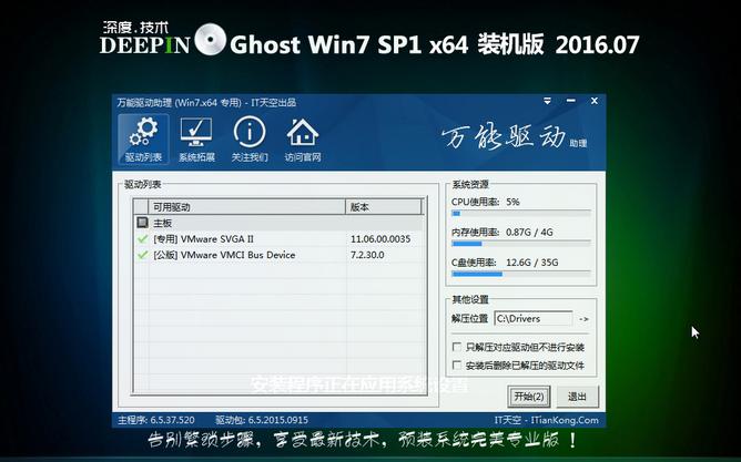 Win7Ă(g)汾(wn)Ĳϵy(tng)