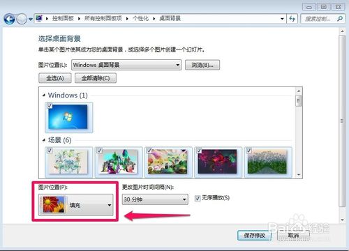 WIN7O汳