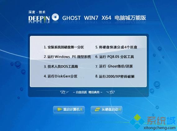 ȼgghost win7ϵyPb̳ E2