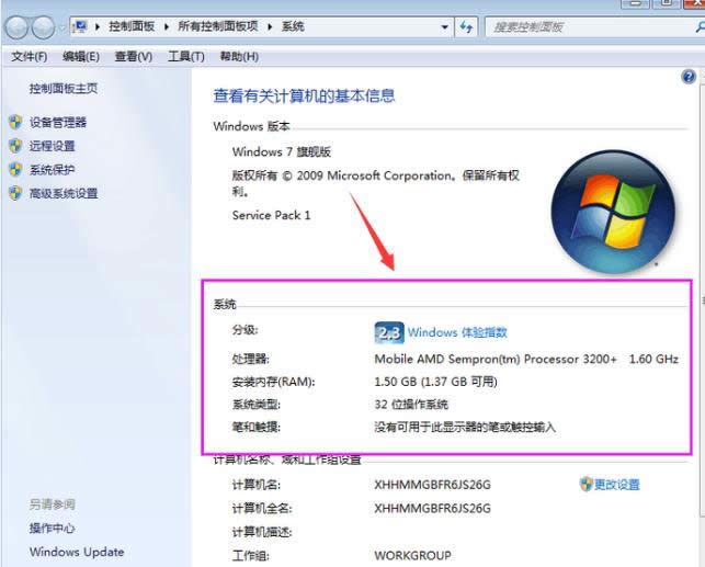 查看配置 查看配置