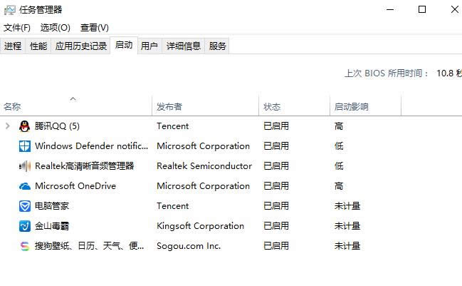 1505895886132662.png 開(kāi)機(jī)