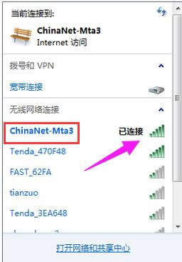 連不上wifi 連不上wifi