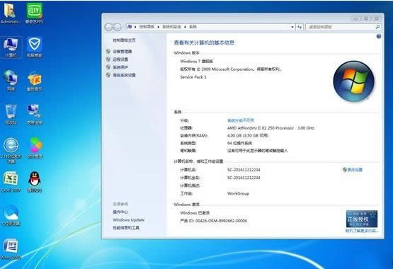 系統(tǒng) 系統(tǒng)