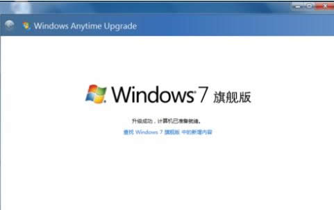 win7 win7