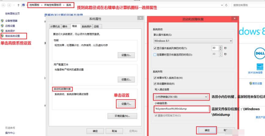 藍(lán)屏 藍(lán)屏