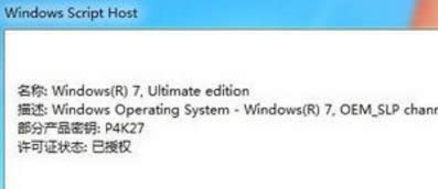 win7 win7