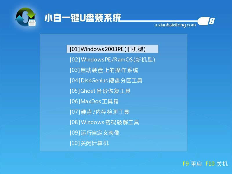win7系統(tǒng)重裝 win7系統(tǒng)重裝