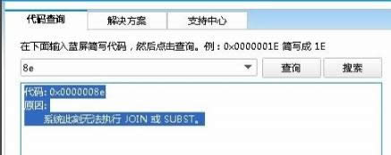 1506332421122817.png 藍(lán)屏代碼