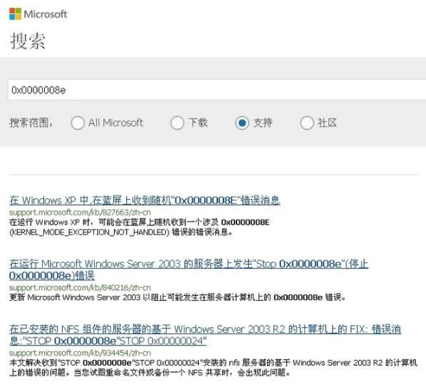 1506332710327773.png 藍(lán)屏代碼