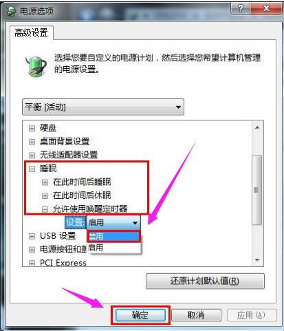1506496651169028.png win7