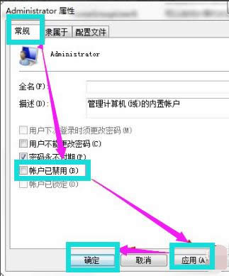 1506497695134246.png win7