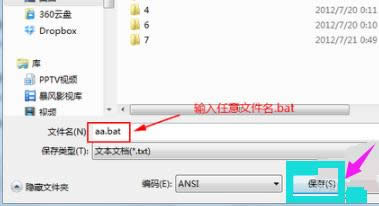 1506496706752109.png win7