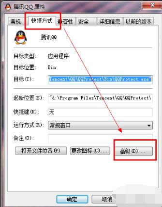 1506497742100208.png win7