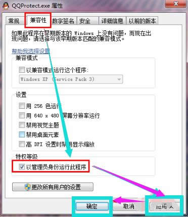 1506497782130455.png win7