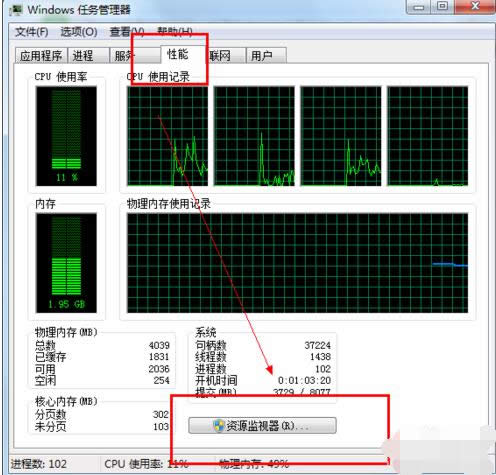 1505132372908702.png 電腦