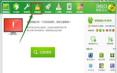 1505132402105156.png 電腦