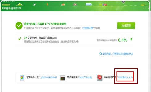 1505132458265506.png 電腦