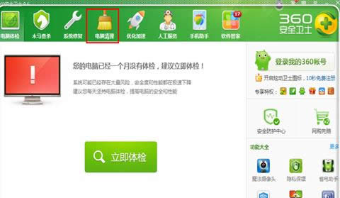 1505132415114589.png 電腦