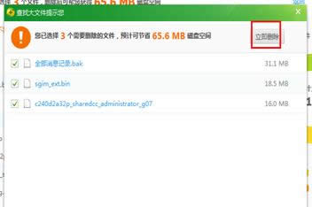 1505132499213652.png 電腦