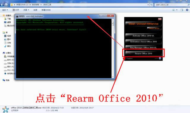 office2010ôʹ