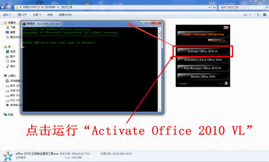 office2010ôʹ