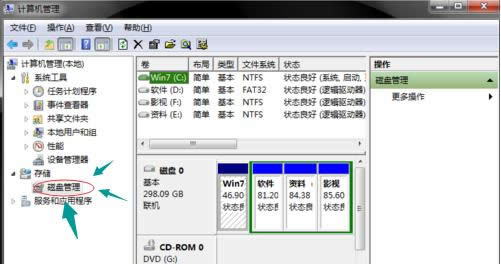 1504856288129465.png 分區(qū)
