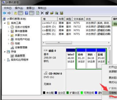 1504856298590912.png 分區(qū)