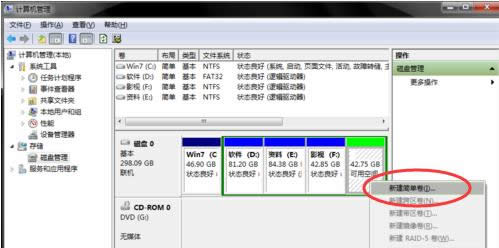 1504856334128742.png 分區(qū)