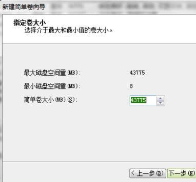 1504856357127800.png 分區(qū)