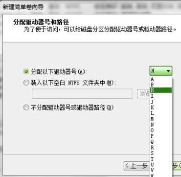 1504856378137082.png 分區(qū)