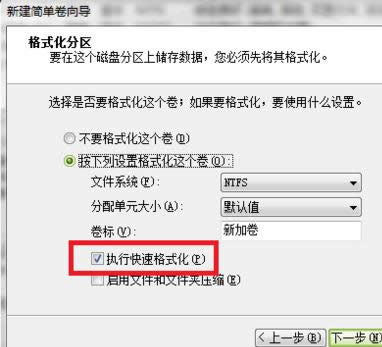 1504856392103401.png 分區(qū)