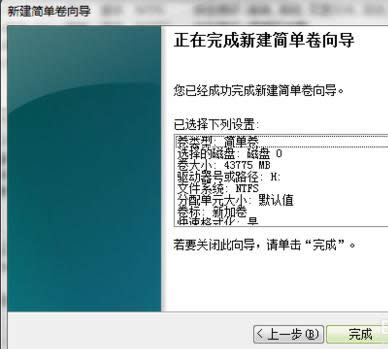 1504856410121289.png 分區(qū)