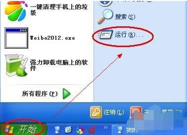 1504840649957844.png 配置