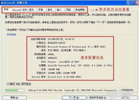 1504840698102049.png 配置