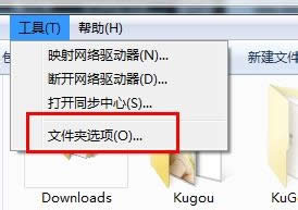 win7系統(tǒng)文件夾加密