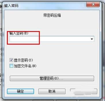 win7系統(tǒng)文件夾加密