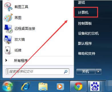 1504779133557864.png win7