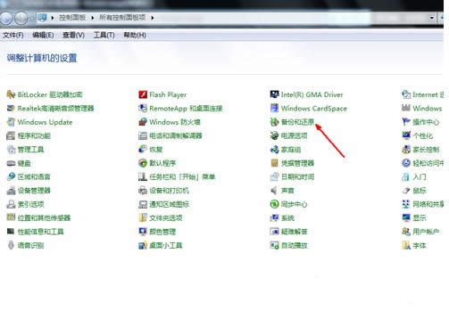 1503991314412201.png 電腦還原