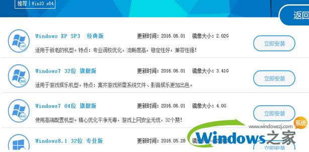 1503651462114021.png 系統(tǒng)還原