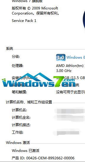 1503713859780897.png 旗艦版