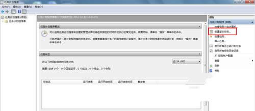1493259928120131.png win7系統(tǒng)關(guān)機命令