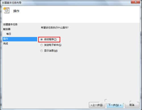 1493259953666992.png win7系統(tǒng)關(guān)機命令